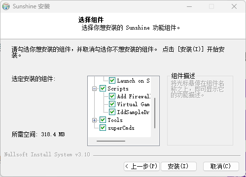 sunshine_install1